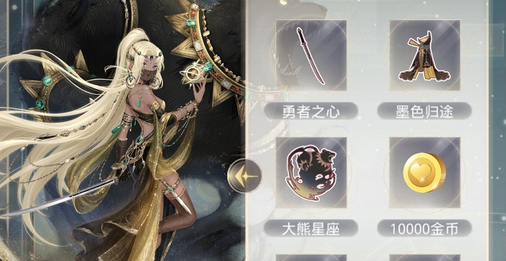 奇迹暖暖奇妙博物馆忠心大熊座完美过关搭配攻略