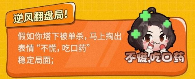 王者荣耀张大仙表情包领取方法分享