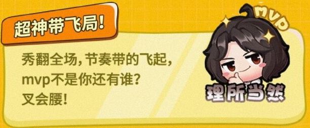 王者荣耀张大仙表情包领取方法分享