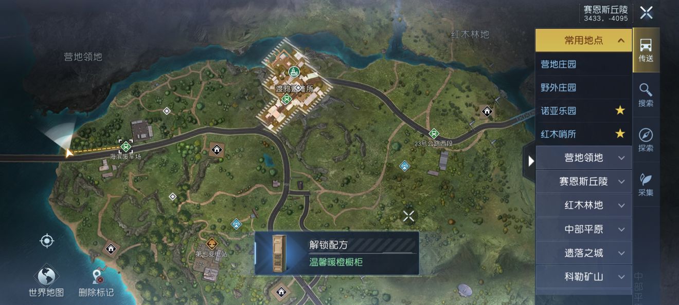 黎明觉醒赛恩斯丘陵藏宝图位置大全分享