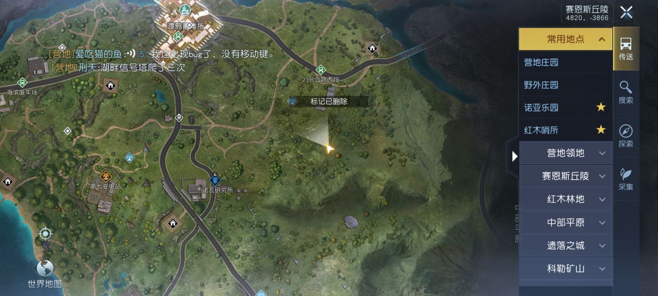 黎明觉醒赛恩斯丘陵藏宝图位置大全分享