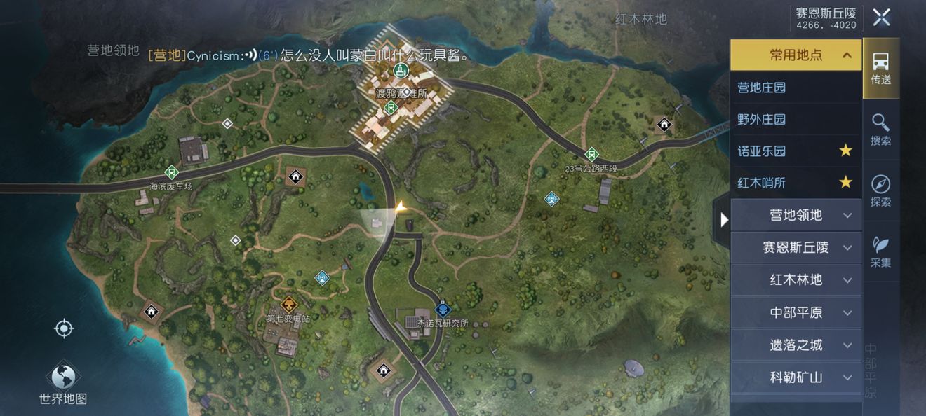 黎明觉醒赛恩斯丘陵藏宝图位置大全分享