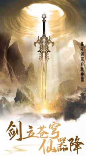 凡世仙塵決
