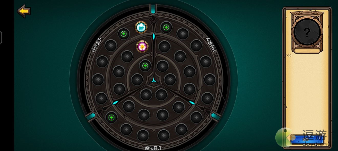 軍團戰(zhàn)棋英雄時代蒸汽前期玩法攻略