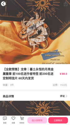 听姬