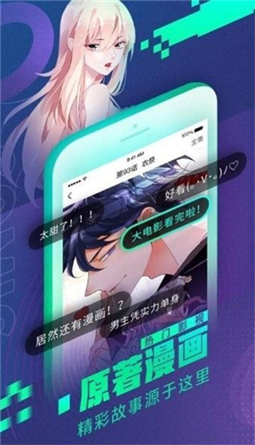 秘密教学漫画2021