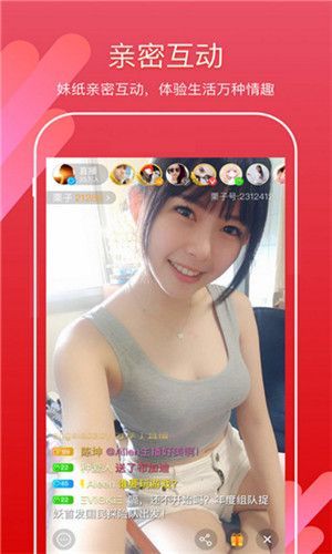 花姬视频
