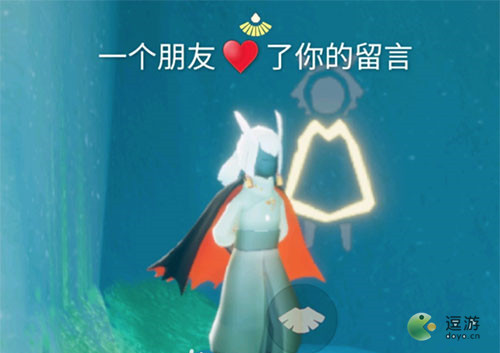 光遇一个朋友赞了你的留言意思介绍