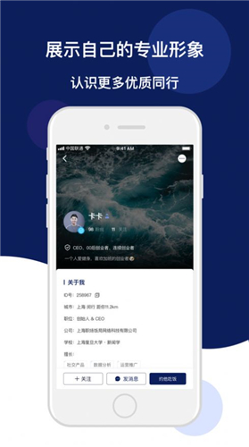 饭饭之交