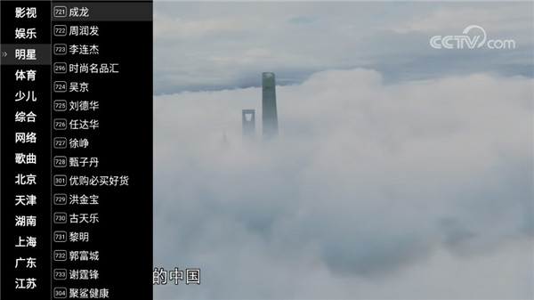 新明直播app建设开发