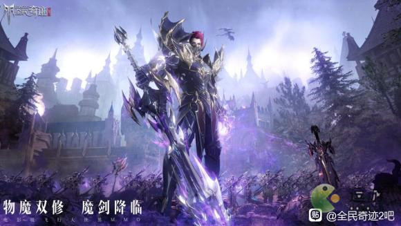 全民奇跡2魔劍士立繪一覽