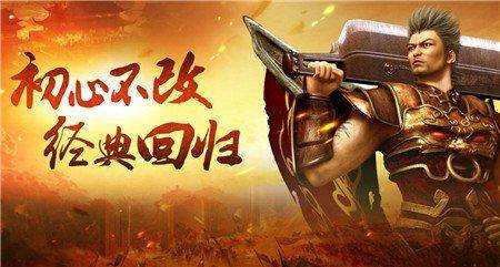 37赤焰號(hào)角新版?zhèn)髌? /></p>
<h3>37赤焰號(hào)角新版?zhèn)髌鎯?yōu)勢(shì)</h3>
<p>1.齊品級(jí)自在輿圖任您闖，集人也能爆神拆橙武，萬萬進(jìn)犯毫無壓力。</p>
<p>2.更多的巧妙探險(xiǎn)本創(chuàng)劇情參加，挖謙枯井呼喚河伯！神器得手，全國我有！</p>
<p>3.沉緊練級(jí)，有獸性化避免掛機(jī)體系，正在桌里翻開游戲后不消管也能快速晉級(jí)！</p>
<p>4.出色故事晉級(jí)，讓您沉醉式挨怪</p>
<h3>37赤焰號(hào)角新版?zhèn)髌媪咙c(diǎn)</h3>
<p>1.經(jīng)歷條的提拔十分的快，一天抵達(dá)99級(jí)沒有是成績。</p>
<p>2.完善沖擊快感，華美妙技，酣暢支割體驗(yàn)，戰(zhàn)役流利沒有卡頓，享用暢爽激斗。</p>
<p>3.組隊(duì)體系十分獸性化，您能夠約請(qǐng)本人的密友一同組隊(duì)，也能主動(dòng)婚配步隊(duì)開端冒險(xiǎn)。</p>
<p>4.場(chǎng)景精巧恢宏，音效傳神刺激</p>
<h3>37赤焰號(hào)角新版?zhèn)髌嫣厣?/h3>
<p>1.游戲有著下自在的買賣，玩家取玩家之間可停止買賣，無需然背工絕費(fèi)。</p>
<p>2.瑪法年夜陸從頭回到您的視家中，更新更年夜的輿圖等候您的探究，每天皆有新的興趣；</p>
<p>3.3D魔幻寫真繪量強(qiáng)勢(shì)退場(chǎng)，頂級(jí)配樂經(jīng)心挨制，多種元素交融帶給您最頂尖的傳偶體驗(yàn)。</p>
<p>4.逐日簽到，持續(xù)正在線2小時(shí)即收各類精巧皮膚或妙技</p>                                    </div>
            </div>
            <div   id=