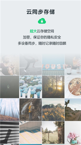 每记
