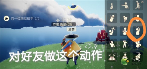 光遇7.4日常任务完成攻略分享