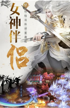 逆神天外飛仙