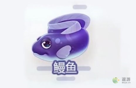 摩爾莊園鰻魚什么時間段可以釣到