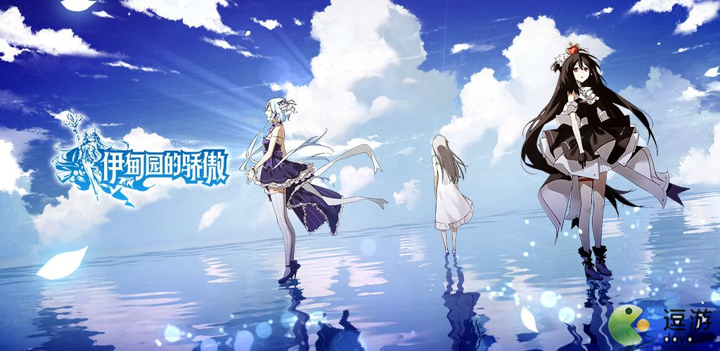 伊甸園的驕傲國(guó)服正式公測(cè)上線(xiàn)時(shí)間分享