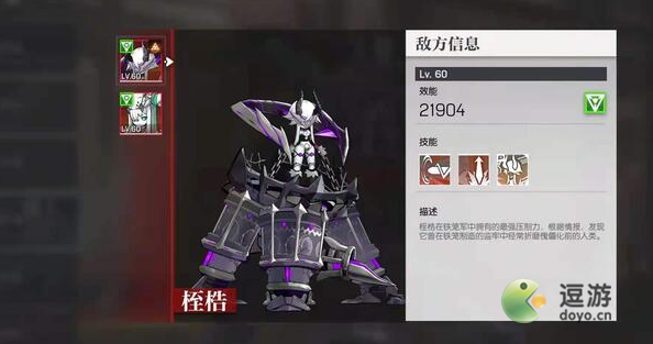 機(jī)動(dòng)戰(zhàn)姬聚變暗區(qū)4打法攻略