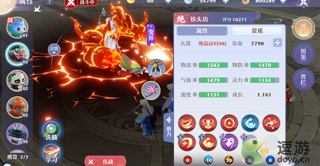 夢(mèng)幻新誅仙血攻寶寶加點(diǎn)及打書攻略
