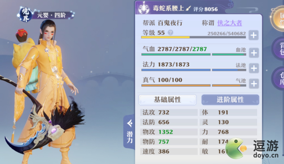 梦幻新诛仙仙友闯关碧瑶打法攻略