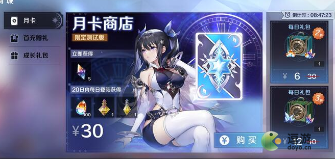 复苏的魔女月神角色测评攻略