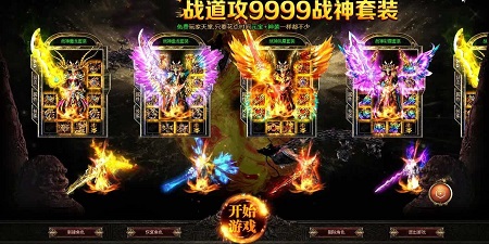 1.76战月传奇大极品