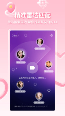 小爱直播