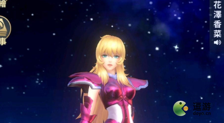 圣斗士星矢正义传说美人鱼强度分析测评