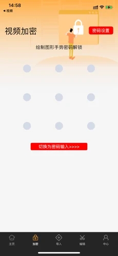 麦兜视频app移动开发
