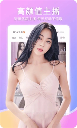 小妹妹直播