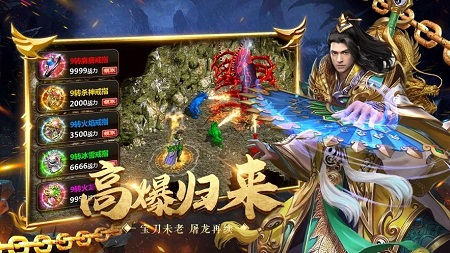 传奇神力打金版