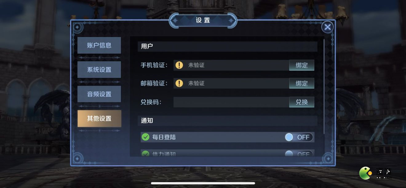 复苏的魔女兑换码使用方法说明