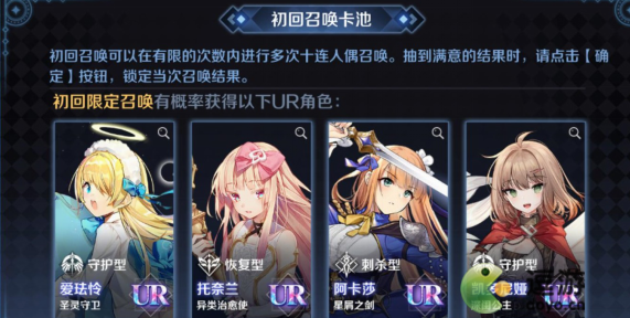 复苏的魔女初始十连自选推荐