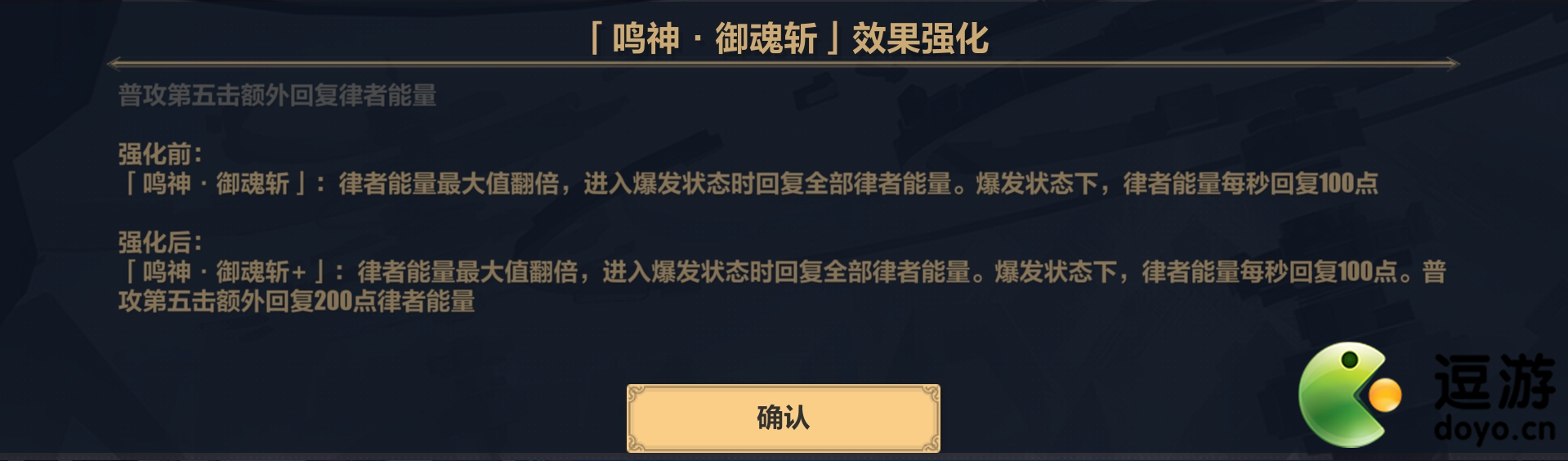 崩坏3v2测试服雷律过往世乐土地狱110难度简单攻略