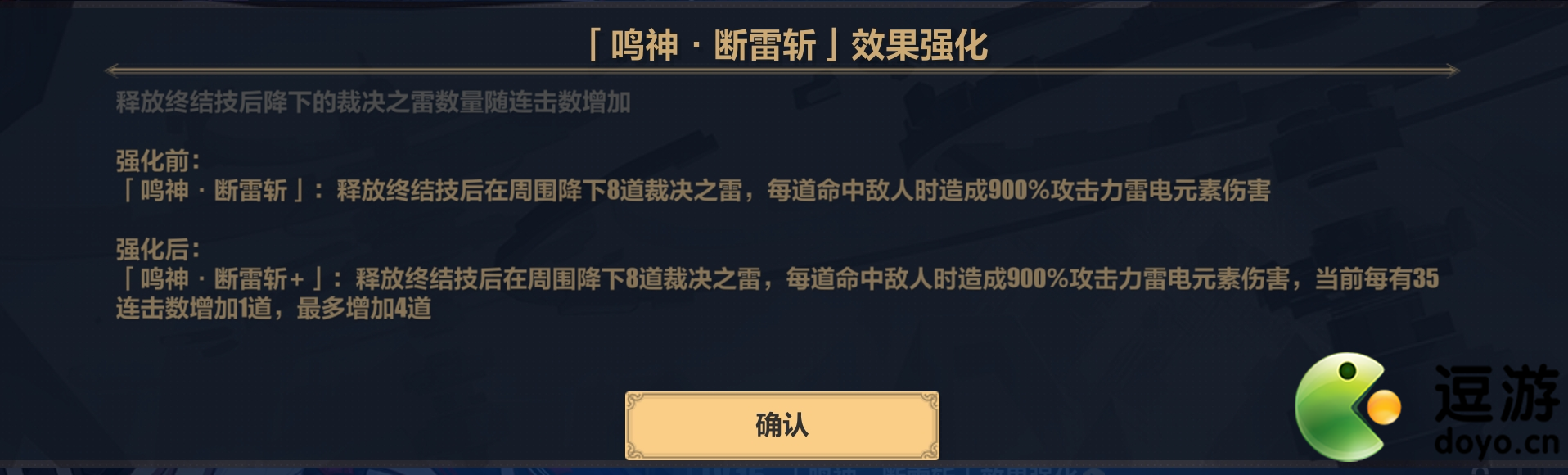 崩坏3v2测试服雷律过往世乐土地狱110难度简单攻略