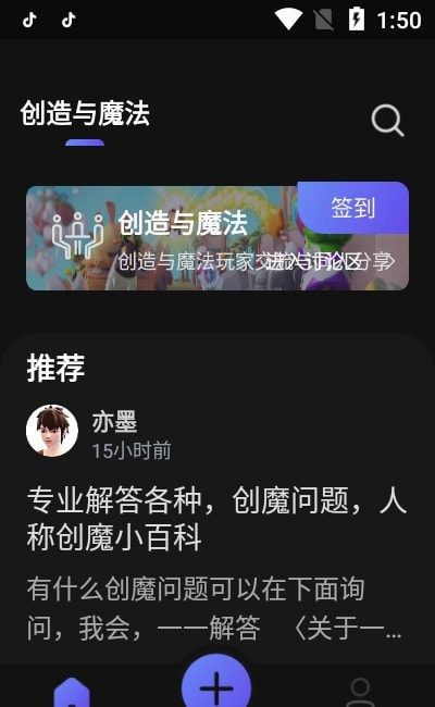 摸鱼社