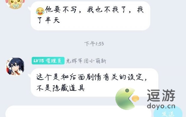 夢幻模擬戰(zhàn)海上伊甸園第一關隱藏道具怎么獲取