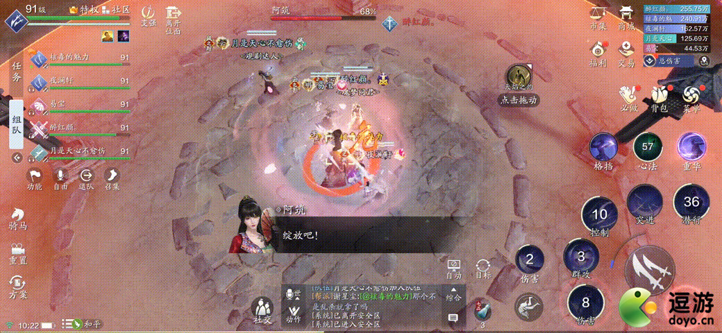 天涯明月刀手游浪客营话本阿筑成就攻略