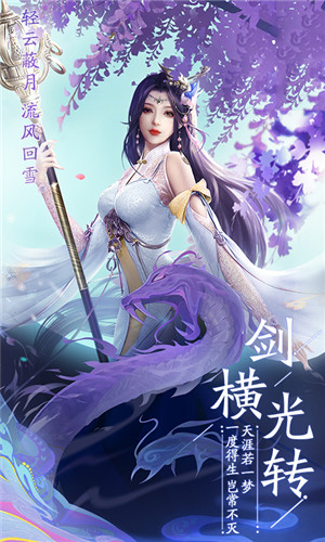 灵域修仙之上古传