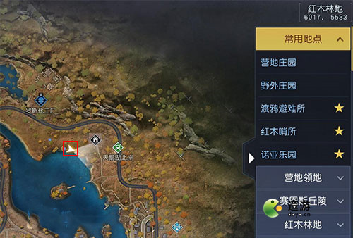 黎明覺醒藏寶圖公路旁在哪里獲得