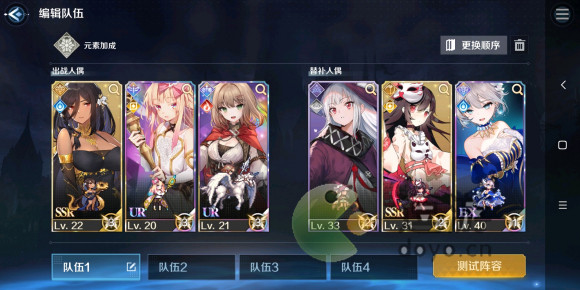 复苏的魔女3.5-6通关攻略