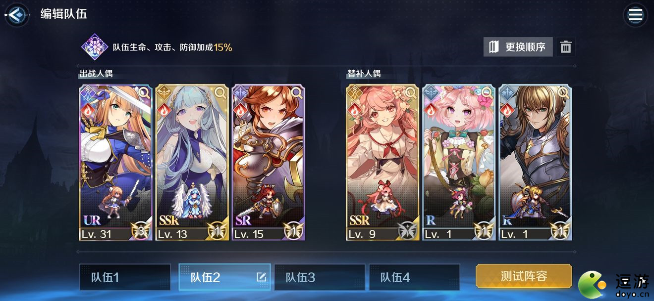 复苏的魔女剑圣阿卡莎阵容搭配推荐