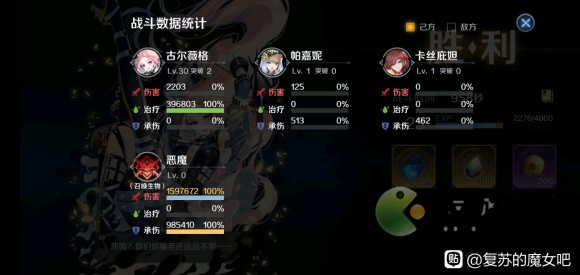 復(fù)蘇的魔女破碎之境低配通關(guān)攻略
