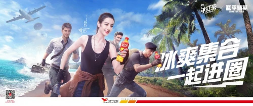  进圈，拼出圈！2021年和平精英湖南省赛圆满落幕