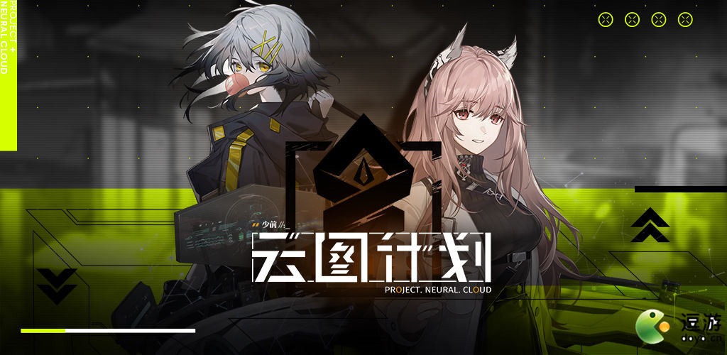少女前线云图计划RF标准队配队及阵型推荐