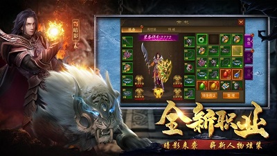 微变深蓝传奇