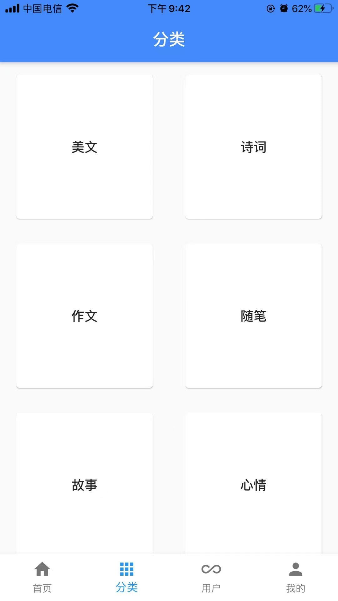 一滴墨水android安卓软件app开发