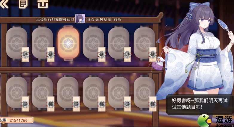 崩坏学园2夏影灯谜答案汇总一览