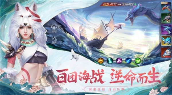 江湖隐匿录
