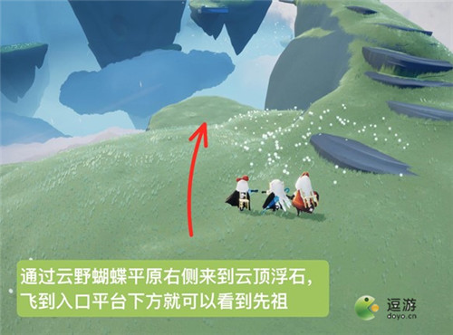 光遇7.15复刻先祖兑换图及位置介绍